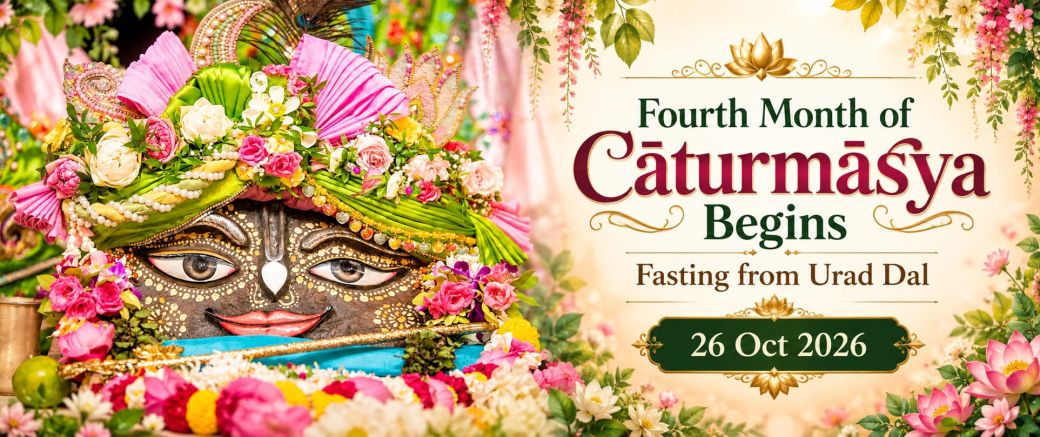 Beginning of the Fourth Month of Cāturmāsya