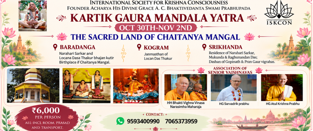 Kartik Gaura Mandala Yatra 2026