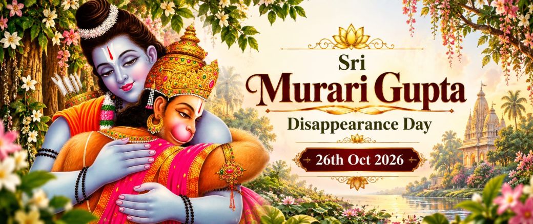 Śrī Murāri Gupta Disappearance Day