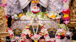 Daily Darshan